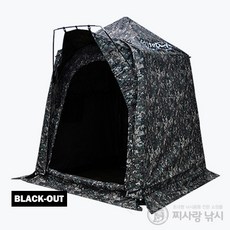 호봉 블랙 밀리터리 스페이스돔 대A 낚시 텐트, 단품