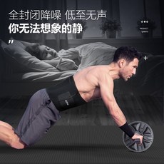 뱃살헌터파워ab제로백휠슬라이드