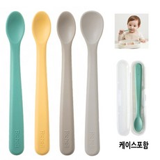 릿첼 컬러 실리콘 이유식스푼 1P (케이스포함), 사이즈/색상선택:S-그린(620370), 1개