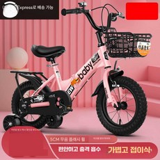 18인치접이식자전거 4발 자전거 아동 캠핑 18인치, 12인치 연녹 일반+일반휠
