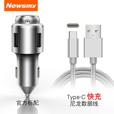 차량용 블루투스 리시버 5.0 usb 고속 충전 c타입, 단품
