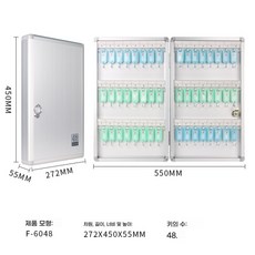 열쇠관리함 열쇠보관 자물쇠 걸이 번호키 홀더 벽 부착형 저장함, 48 비트 68 키 카드, 1개