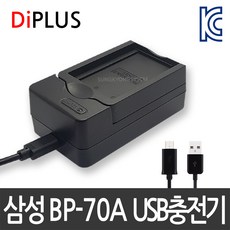 삼성dv150f호환배터리kc인증bp-70a배터리