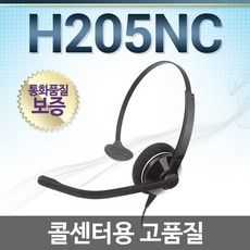프리메이트헤드셋쿠션