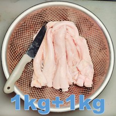 [행복미트] 호주산 프리미엄 소 스지 알스지 1kg+1kg 목초육 청정우 할랄인증 소고기 수육 탕 전골용 총 2kg