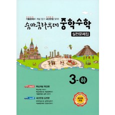 로에하쉬그린