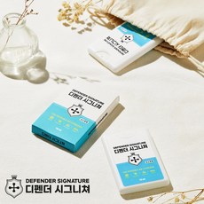 디펜더시그니처