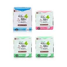 허브랑목화랑