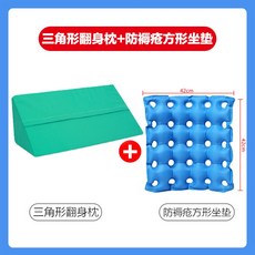 치질방석 전립선방석 자세교정 회음부방석 욕창방지와셔좌석받침치질환자의용공기받침휠체어매트노인, 옵션09