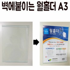 사진붙이는벽걸이판