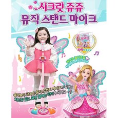 시크릿쥬쥬뮤직스탠드마이크