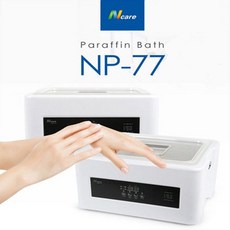 양손 양발 온열요법 통증완화 앤케어 파라핀베스 NP-77 (대용량15리터 왁스10개) 파라핀, 1개