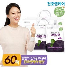 하루활력아로니아70ml30개입2박스