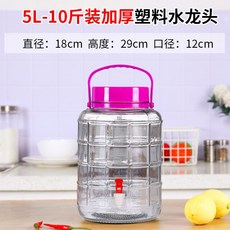 항아리정수기꼭지