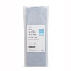 자주아이스피그먼트