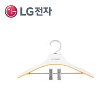 LG 스타일러 키즈 옷걸이 (집게) S3BER S5BB SC5GMR60 SC5GMR80H JMB사은품증정