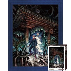 주술회전영역전개직소퍼즐영역전개직소퍼즐