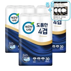 깨끗한나라도톰한4겹