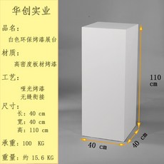 깔끔한 진열대 부스 전시장 전시 진열 상품진열 상품판매 마트 백화점, 40x110cm, 1개