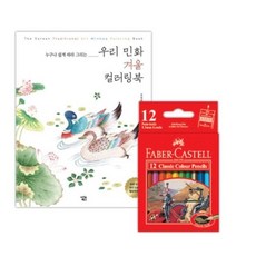 맹호도도안