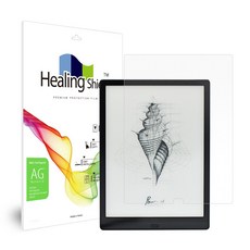 오닉스맥스루미