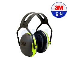 3M 청력보호구 X4A 소음방지 귀덮개