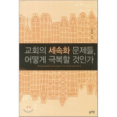 솔로몬식기세척기