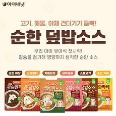 아이배냇 순한 덮밥소스 6종세트, 50g, 1세트, 덮밥소스6종