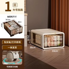 수납장 서랍장 인테리어 정리함 이동식 다용도 정리 가구 틈새 3단 4단 5단 계단형 수납, 5. 기본 1단