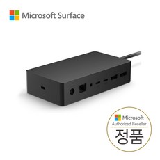 [마이크로소프트 정품] 서피스 도킹스테이션2 (Surface Dock 2)