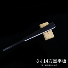 부채 공백 회화 프랑스 그림 diy면 화이트 종이 가능 광고 화선지 쥘, T04-8inch14사각블랙 테블릿피시(구매 3개 포기, 기본
