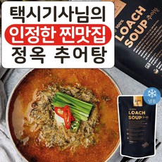 정옥 100% 국내산 미꾸라지 소문난 남원추어탕 맛집 냉동, 550g, 6개