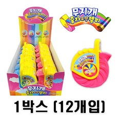 레인보우젤리놀이