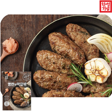 명란한떡갈비