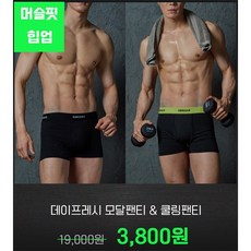 비비안스킨핏에센셜