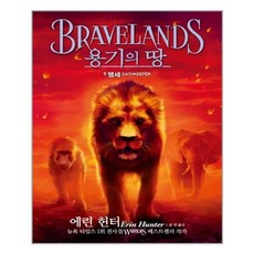 가람퍼즐