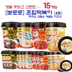 [뽀로로] 혼합 떡복이 15개입 (짜장4 치즈3 크림4 매콤4) 맛있는 어린이 간식!, 15개, 110g