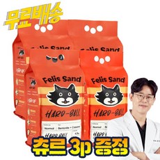 [무배]미친모래 닥터펠리스 펠리스샌드 모래 3종+사은품 츄르3증정, 하드볼 무향, 4개, 4.3kg