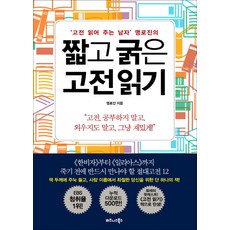 유튜브읽어주는남자