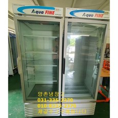 중고업소냉장고