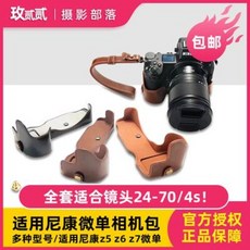 니콘z62