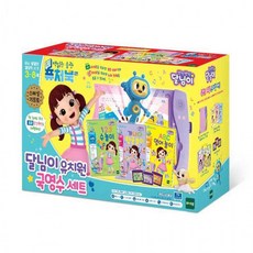 달님이유치원국영수