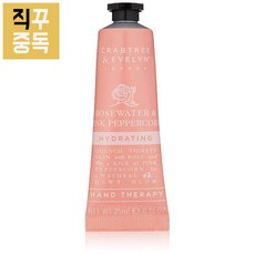 크랩트리 앤 에블린 핸드 크림 로즈 25ml, 단품