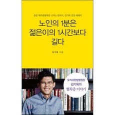 환자는모르는어깨수술의비밀