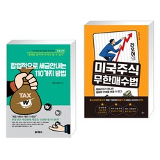 라오어무한매수법방법