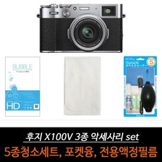 후지x100v광곽망원