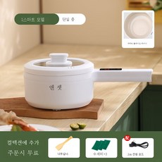 msc3050전기냄비