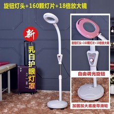 바퀴달린 LED 스탠드 반영구조명 미용 링라이트 속눈썹, 1개, 고급 디밍 풀리 이동형