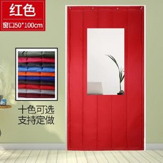 PML GLOBAL 보온면 문발 걸이 커튼 상용 심플 더블 트임 대문 가정용 두꺼운 주문제작 입구, 와이드 120 *하이 220