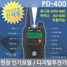 pd400